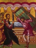 Λόγος τοῦ Ἁγίου Μακαρίου τοῦ Πατμίου εἰς τήν Κυριακήν τοῦ Παραλύτου