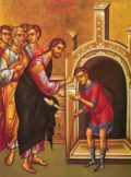 Ὁμιλία εἰς τόν ἐκ γενετῆς τυφλόν
