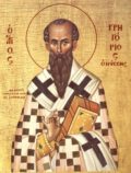 ΣΤΗ ΛΕΓΟΜΕΝΗ ΕΠΙΣΩΖΟΜΕΝΗ