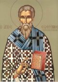 Λόγος εἰς τήν ὕψωσιν τοῦ τιμίου Σταυροῦ καί εἰς τήν Ἁγίαν Ἀνάστασιν